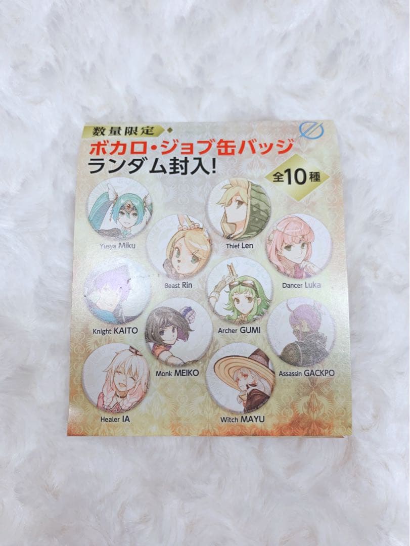 初音ミク ボカロ・ジョブ 缶バッジ KAITO
