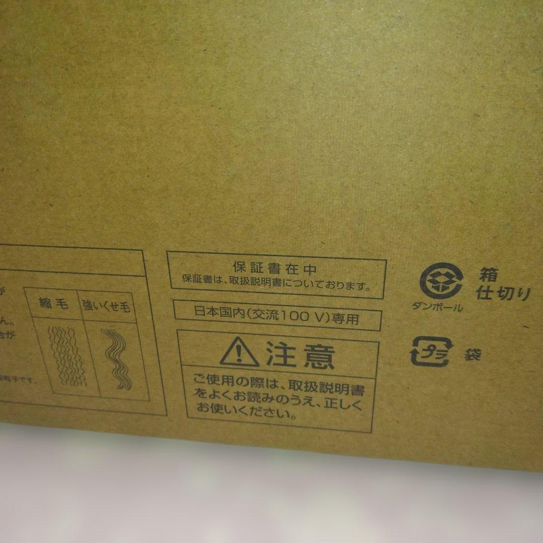 ★パナソニックのヘアードライヤーナノケアEH-NA9M-E(ノーブルベージュ）