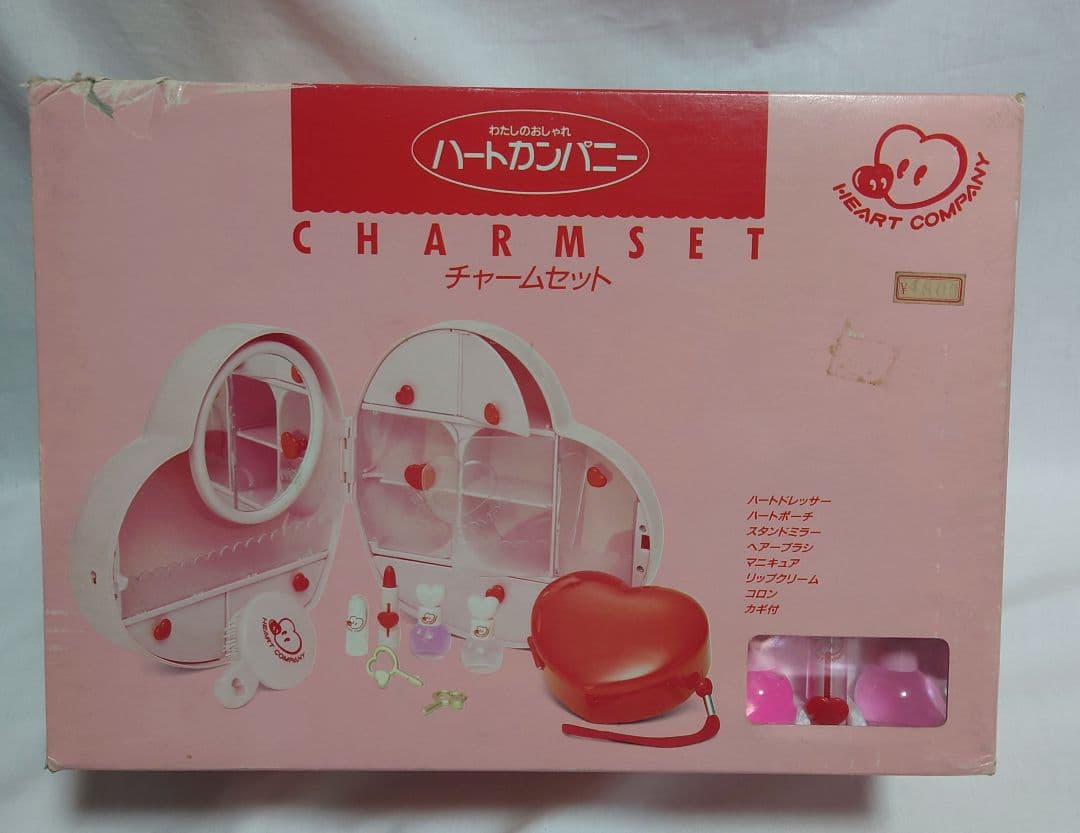 真*ん様 未使用品　80s ハートカンパニー　チャームセット　昭和レトロ　化粧