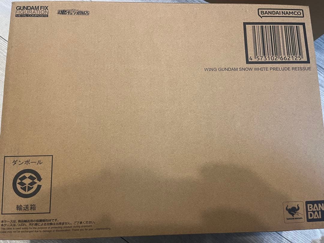 メタルコンポジット　ウイングガンダムスノーホワイトプレリュード　未開封