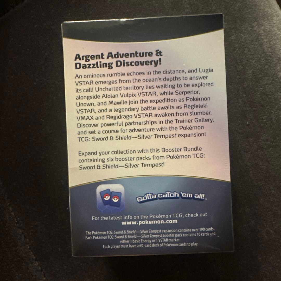 ポケモンカードBOX