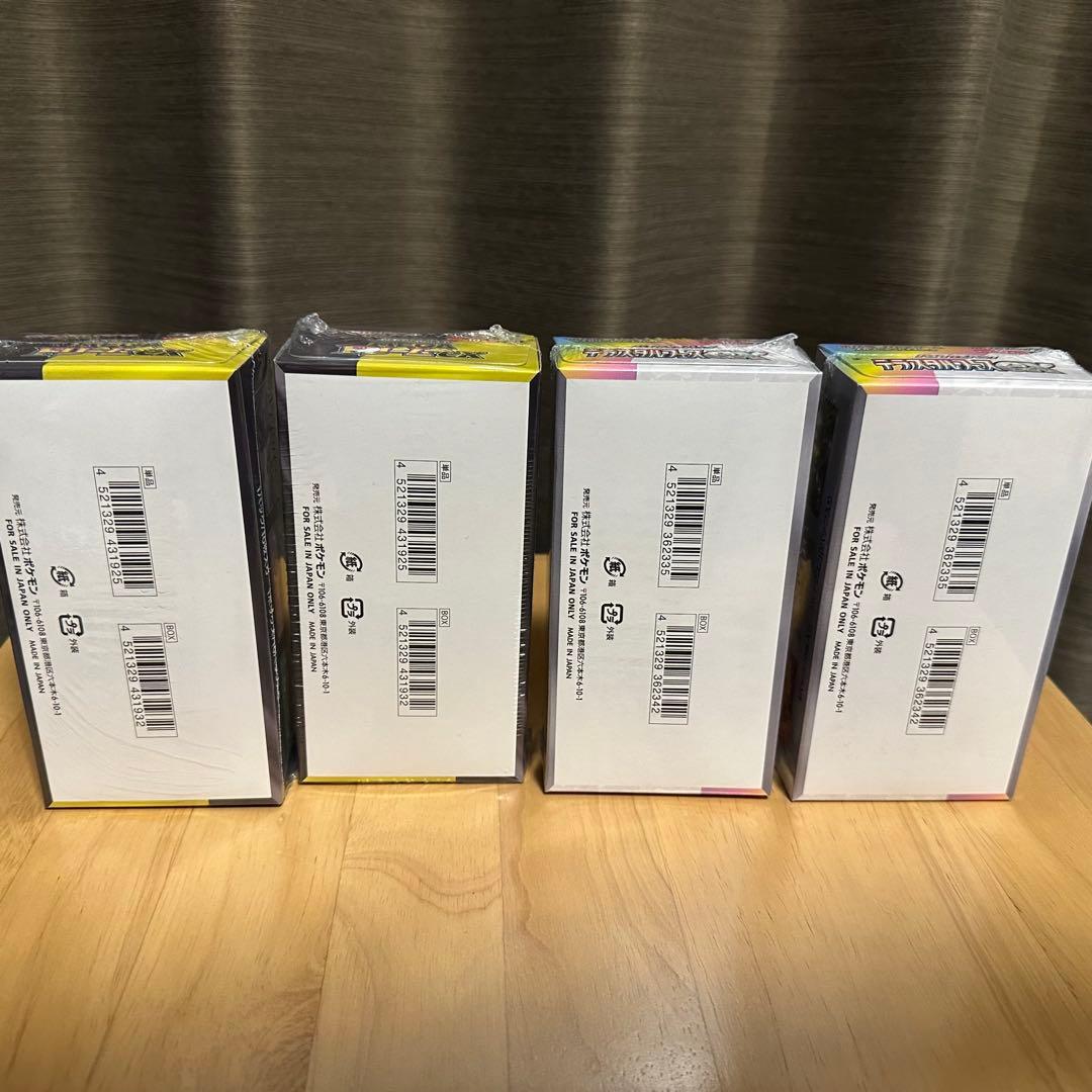 ポケモンカードゲーム メガドリームEX テラスタルフェスEX シュリンク付き