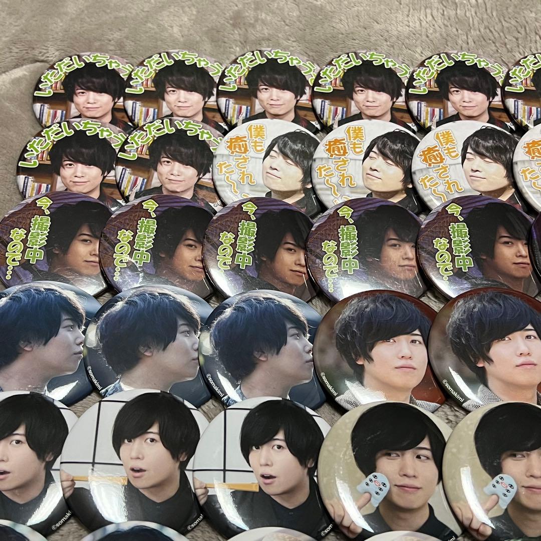 斉藤壮馬 缶バッジ ラバスト セット