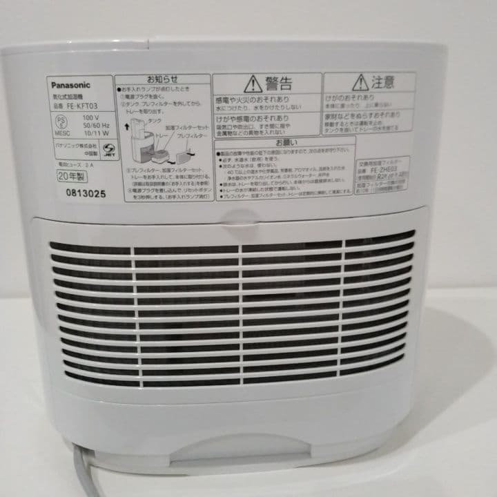 Panasonic 気化式加湿器 FE-KFT03