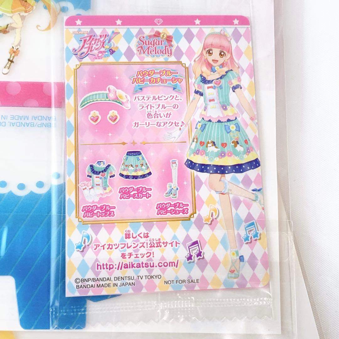 新品　アイカツフレンズ　マグバッジ　ジャケバッジ　カードケース　アニオン　まとめ