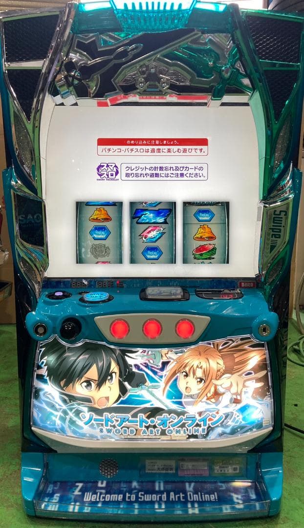 m s様LソードアートオンラインB2　簡易ユニットボリューム調整付