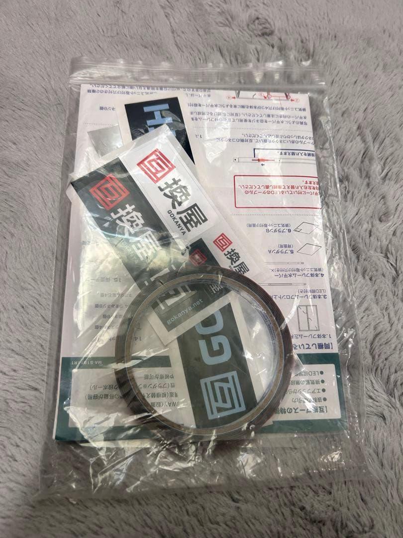 GOKAN BOOTH ブース ホワイト