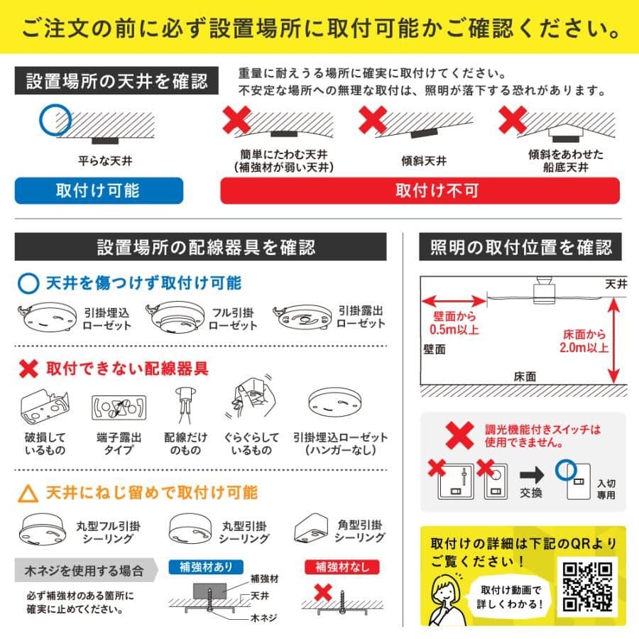 VENTOTA シーリングファンライト 調光調色 Fisso ホワイト