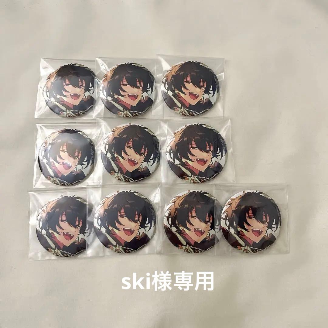 ski 朔間凛月 フィーチャー2 缶バッジ 30個