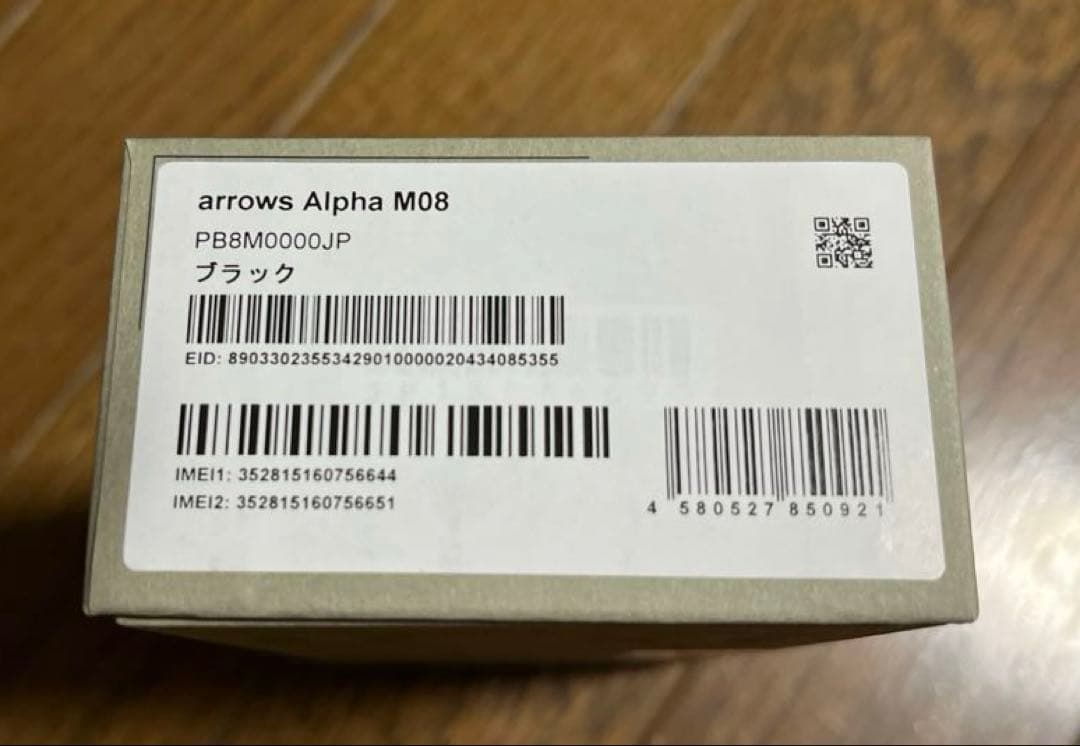 FCNT arrows Alpha M08 ブラック 新品未開封