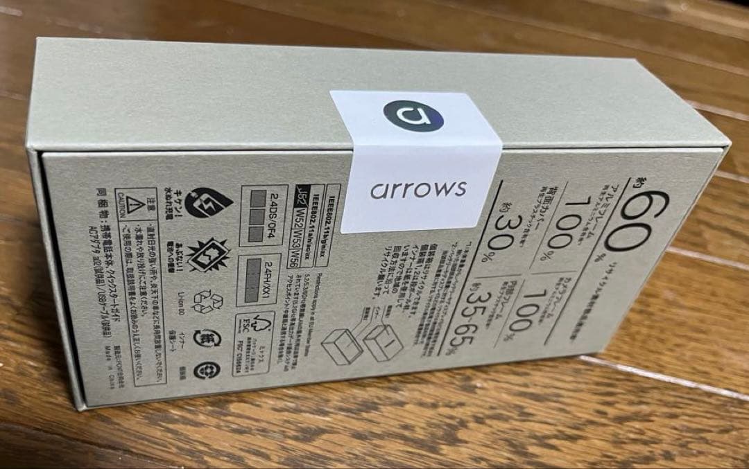 FCNT arrows Alpha M08 ブラック 新品未開封