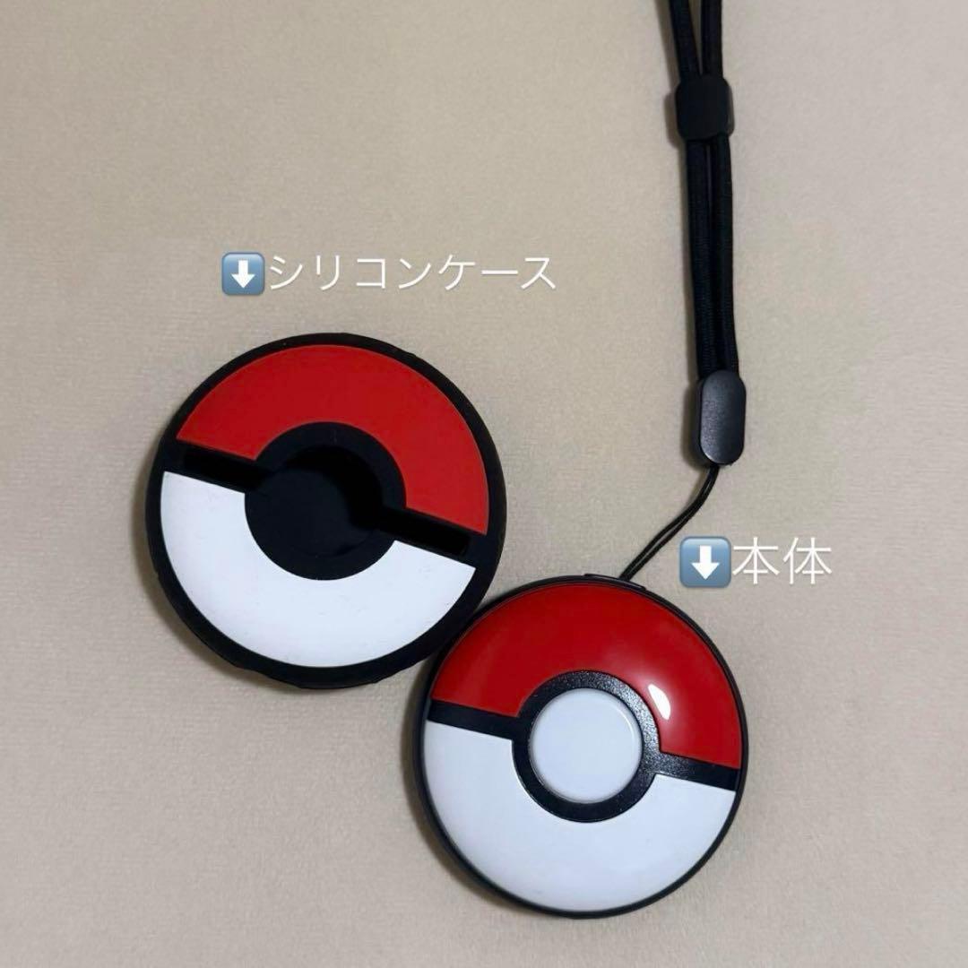 ポケモンGOPlus＋ 本体とシリコンケースセット