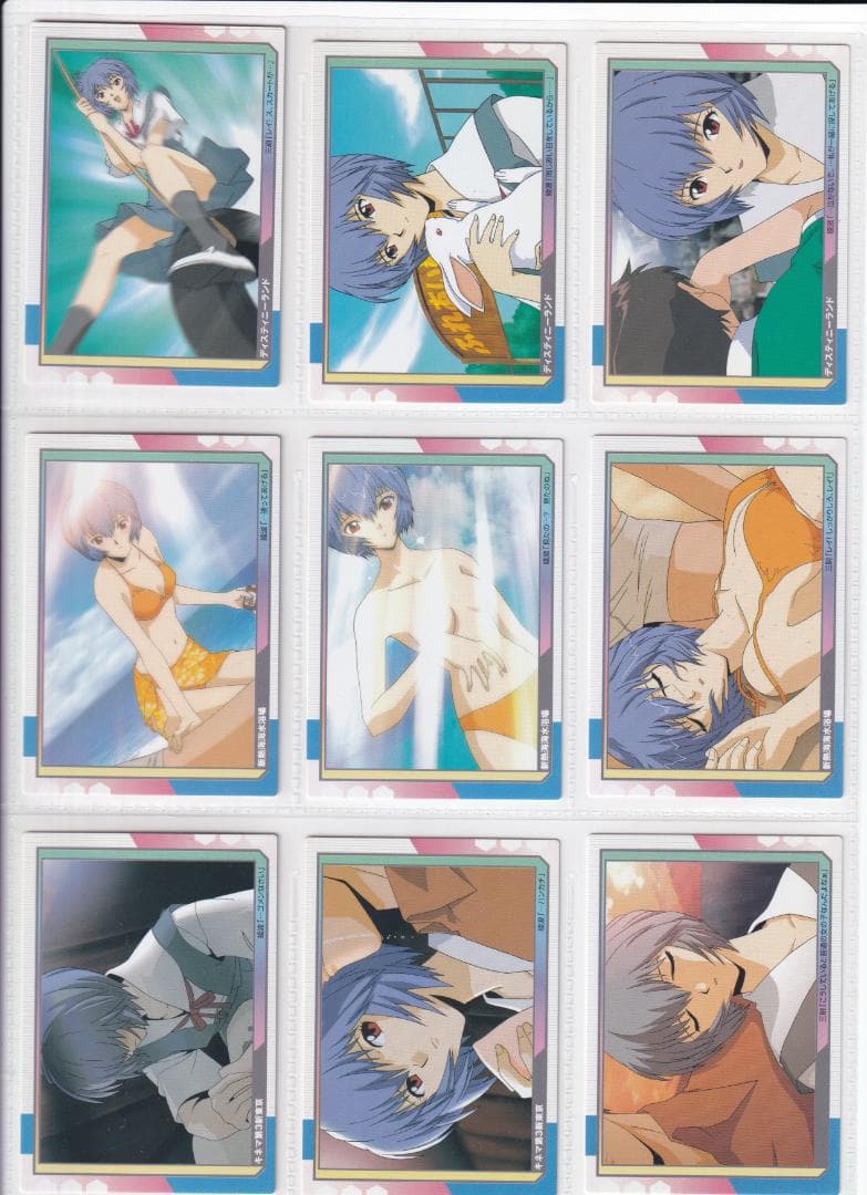 エヴァンゲリオン　綾波育成計画　フルコンプ　プロモカード２枚　キラカード８枚付き