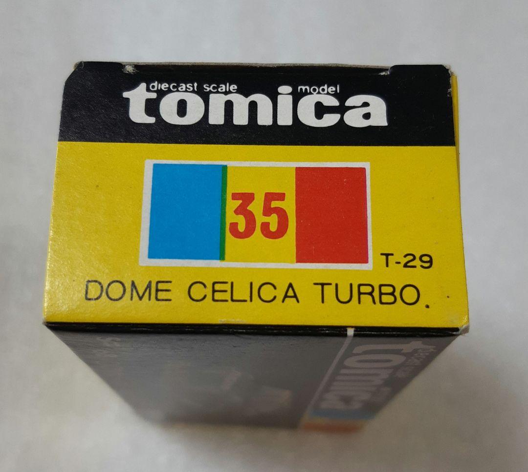 トミカ 35 童夢 セリカ ターボ ターボ TOMY