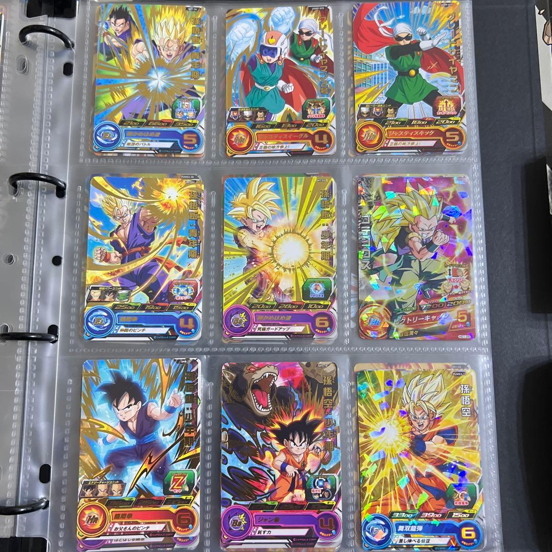 スーパードラゴンボールヒーローズ カード＆バインダー等。まとめ売り引退セット