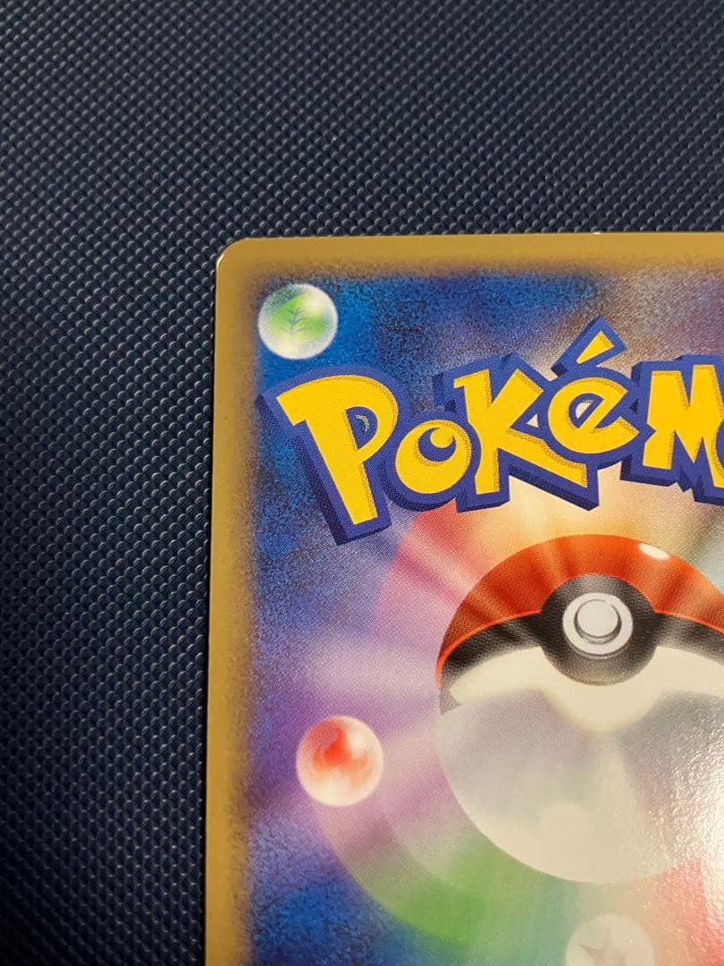 ポケモンカードゲーム 勝利のメダル バクフーン金 PROMO 027/L-P