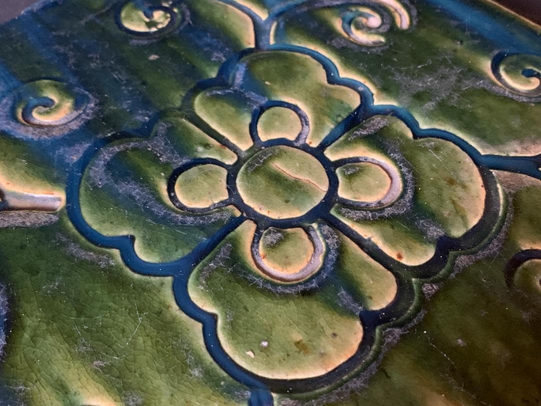 古織部 緑釉 花紋 敷瓦 釜敷 茶道具 江戸時代 877