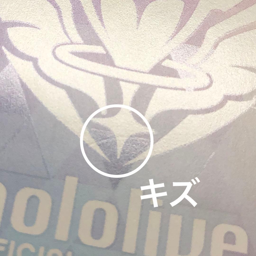 46●白上フブキ SY 白エール hY01-003 10枚 KM0109-5