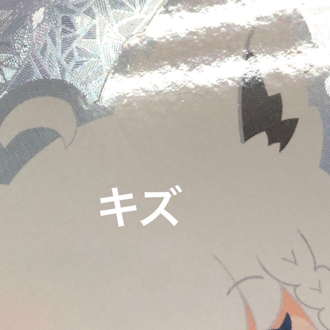 46●白上フブキ SY 白エール hY01-003 10枚 KM0109-5