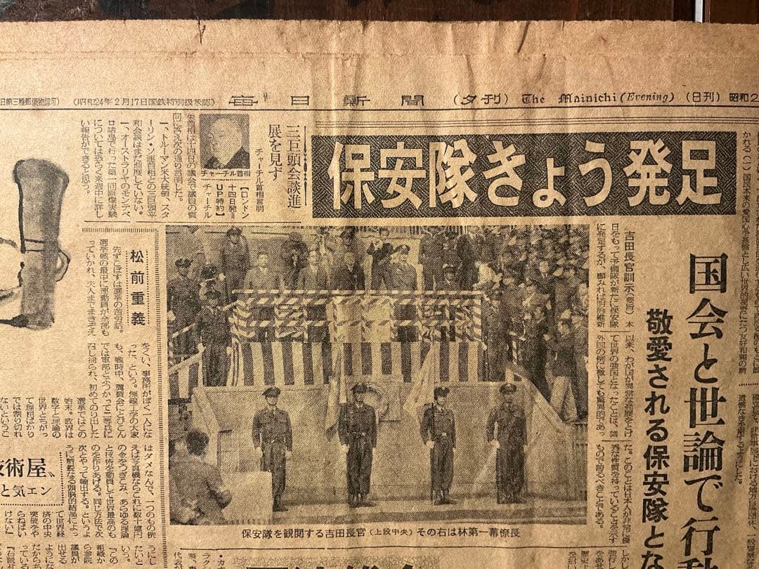 イ*ン様 【希少】舟越保武　素描　女の顔　　初期の直筆デッサン