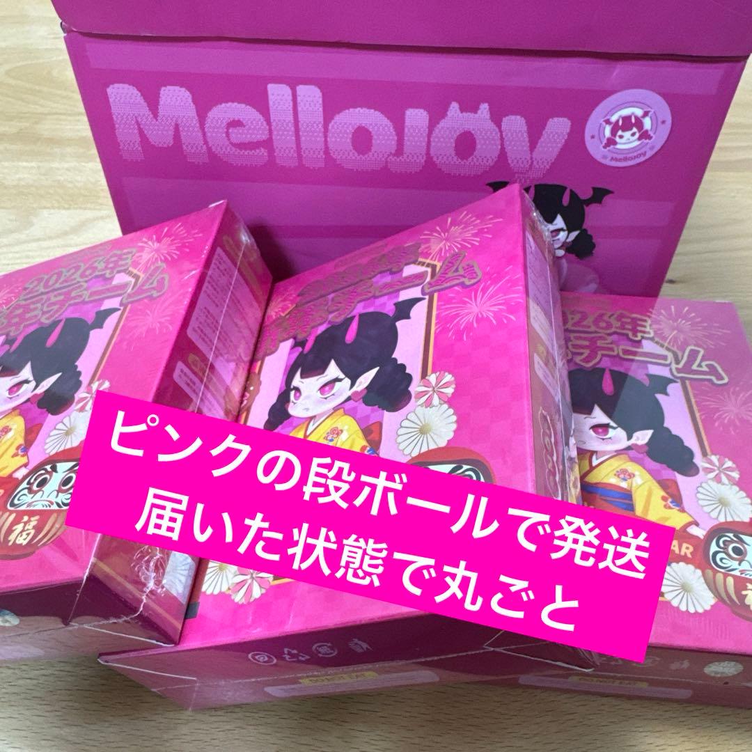 新品未開封 メロジョイ 新年チーム 3箱 シュリンクマジックシュガーパウダー付き