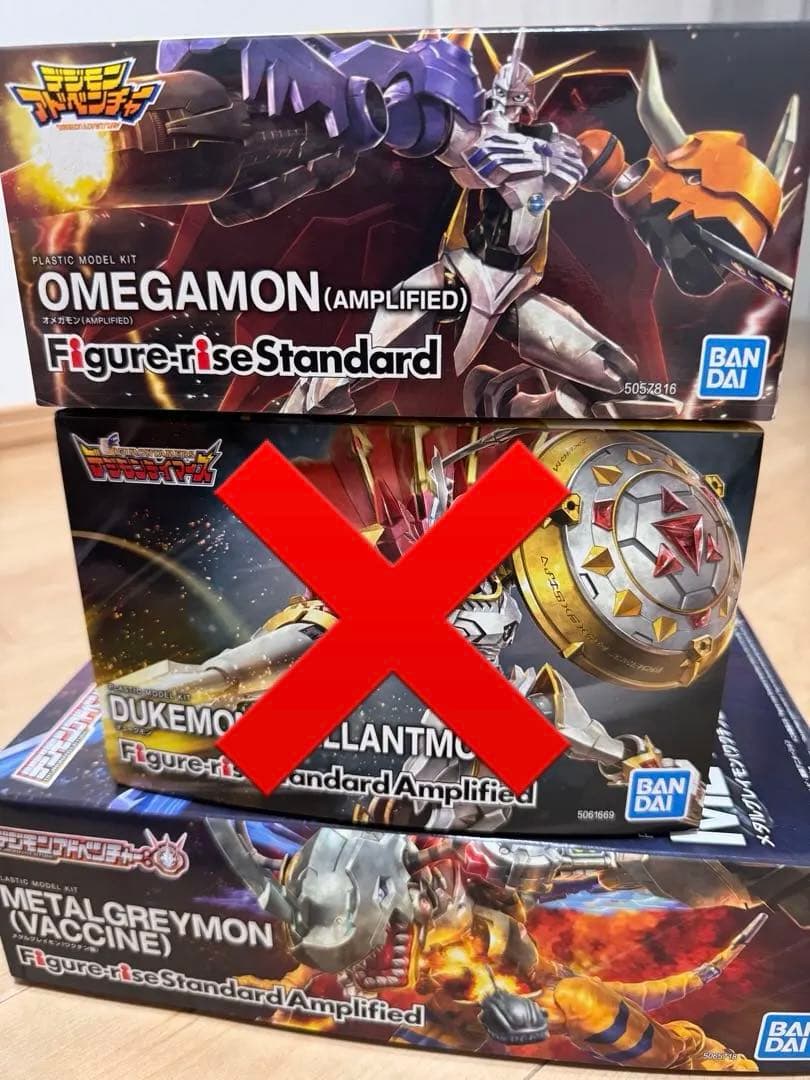 デジモン　メタルグレイモン　オメガモン　プラモ