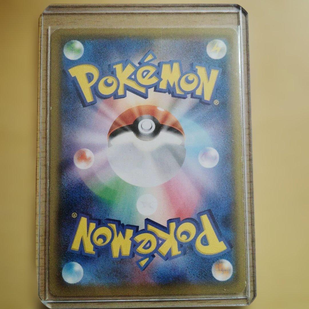 レシラム&ゼクロム GX SR