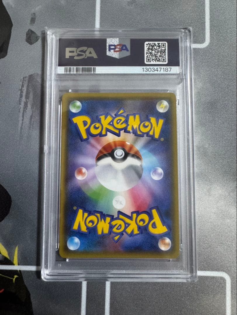 レックウザGX PSA10 SSR