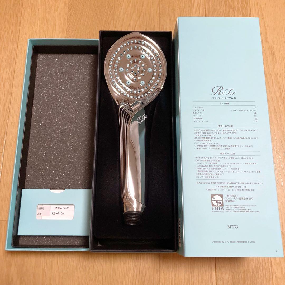 ReFa FINE BUBBLE S リファ ファインバブルS シャワーヘッド