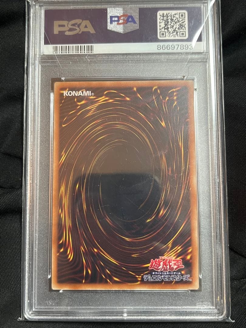 【５つ目】遊戯王　マスカレーナ　プリズマティックシークレットレア　PSA10