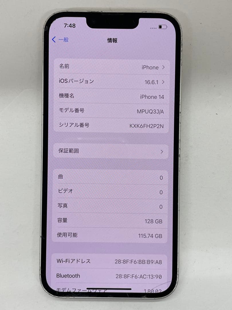 iPhone14 128GB 背面割れジャンク