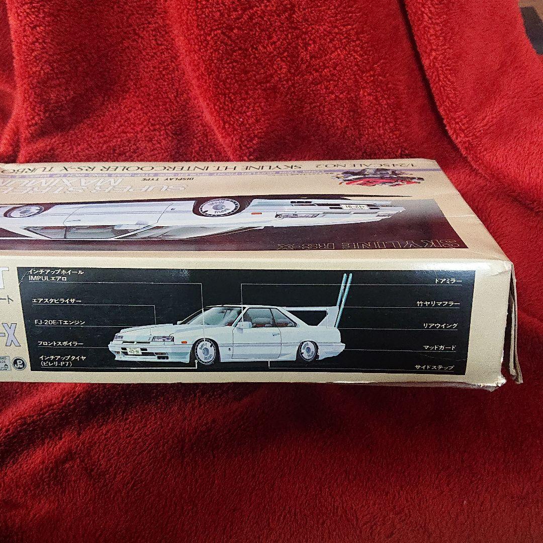 スカイライン プラモデル 旧車 有限会社 青島時代 超超希少