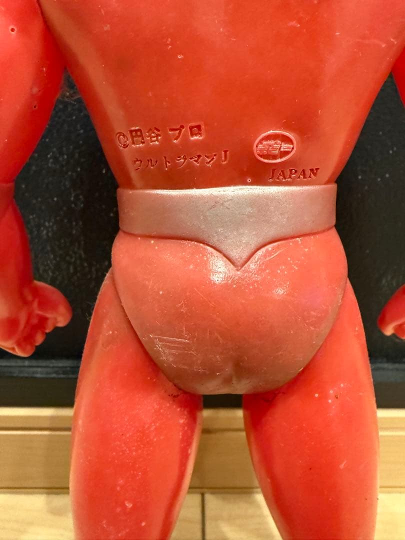 『ウルトラマン　ジョーニアス』ソフビ