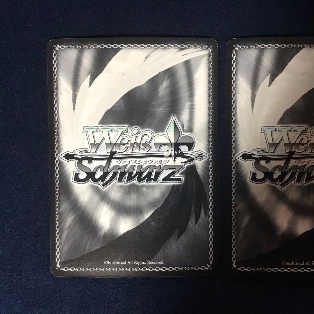 ヴァイスシュヴァルツ 戦いの後 リムル SEC サイン 2枚