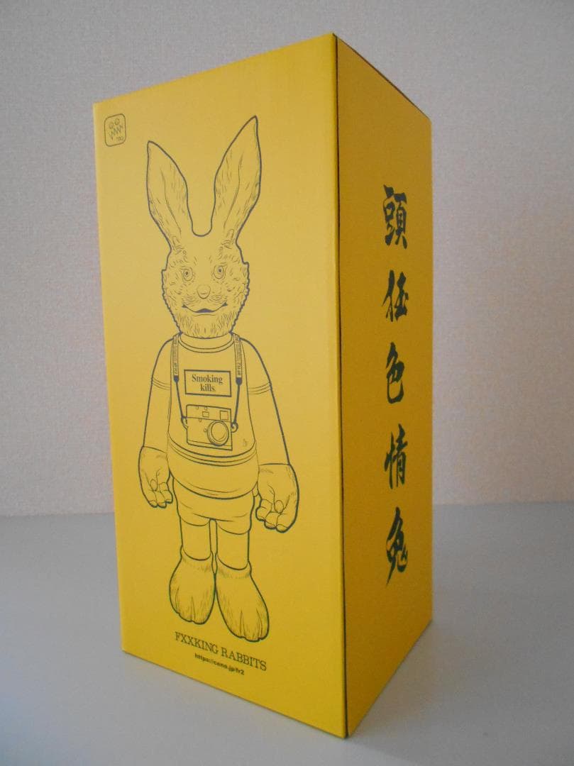 #FR2 × T9G コラボレーション フィギュア