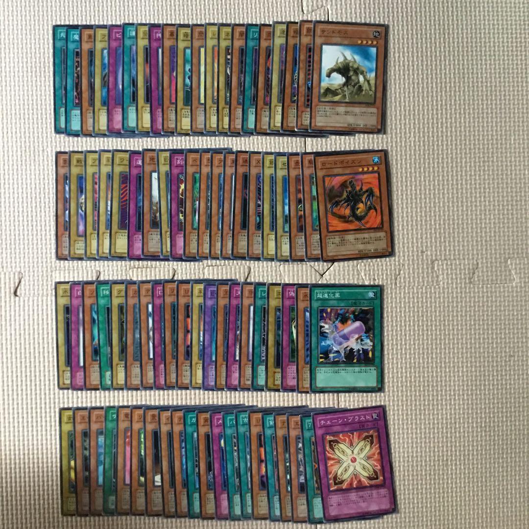 遊戯王　カード　まとめ売り