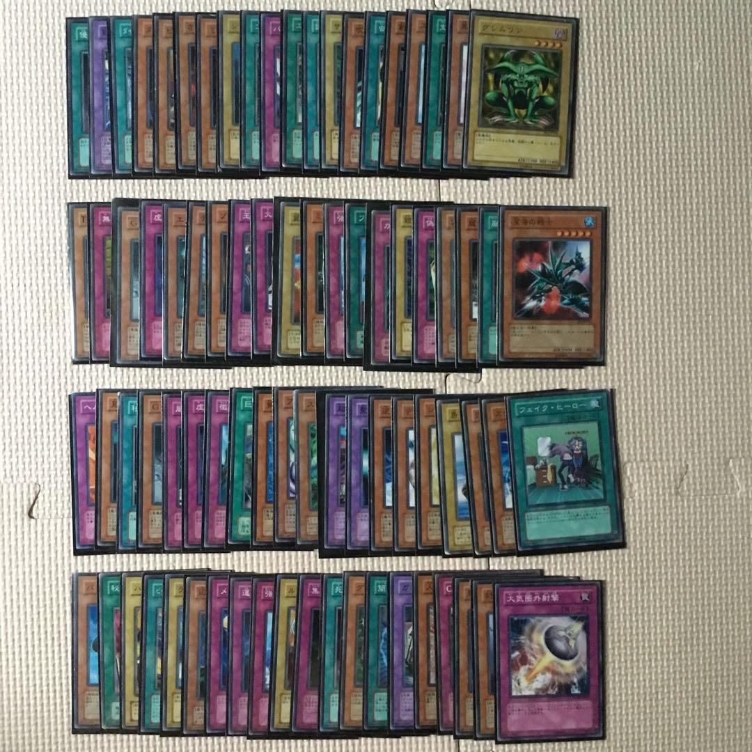 遊戯王　カード　まとめ売り