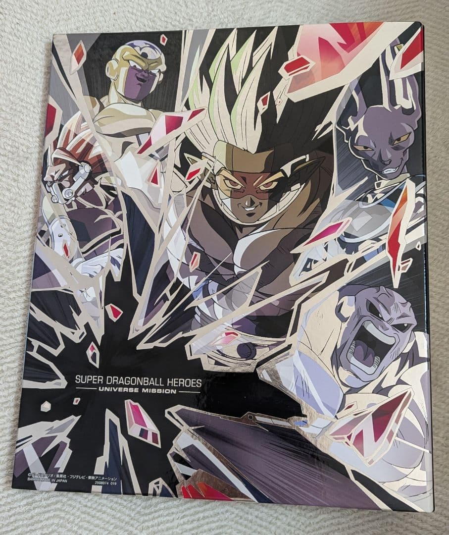 スーパードラゴンボールヒーローズ　オフィシャル9ポケットバインダー超絶セット