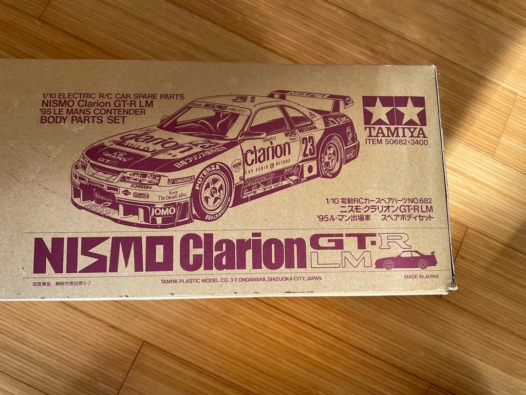 TAMIYA NISMO Clarion GT-R LM ボディパーツセット