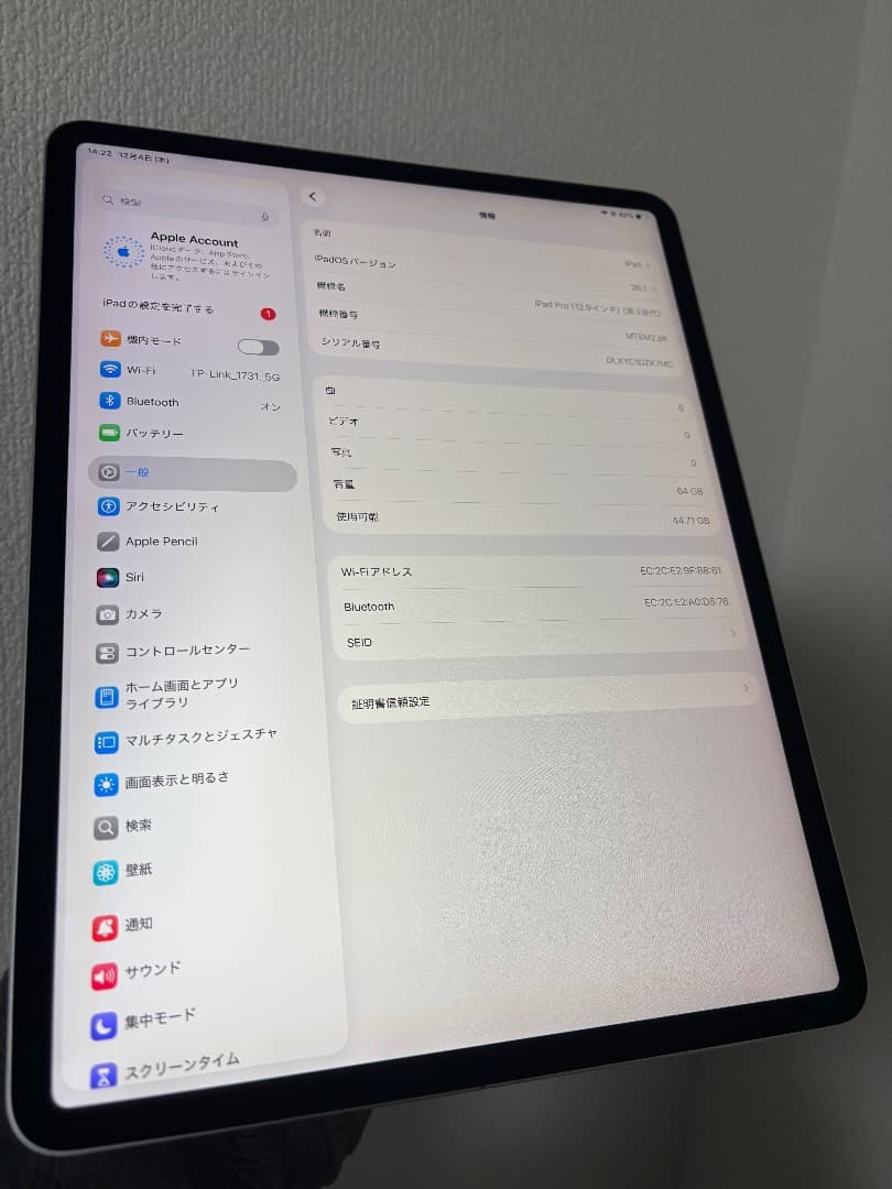 [完動品！！] iPad Pro 12.9インチ 第3世代
