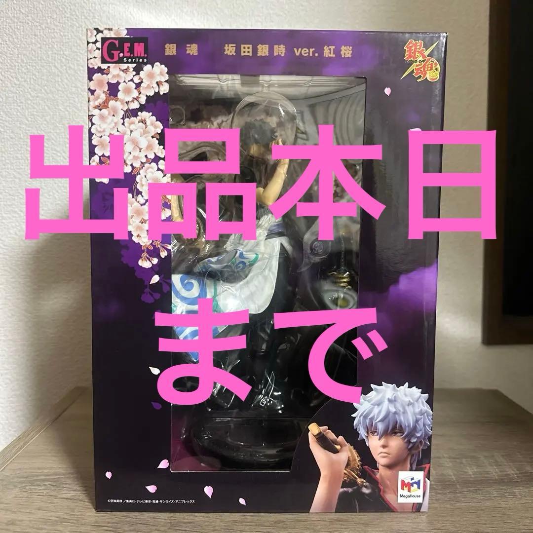 銀魂 フィギュア 坂田銀時 ver 紅桜 G.E.M メガハウス