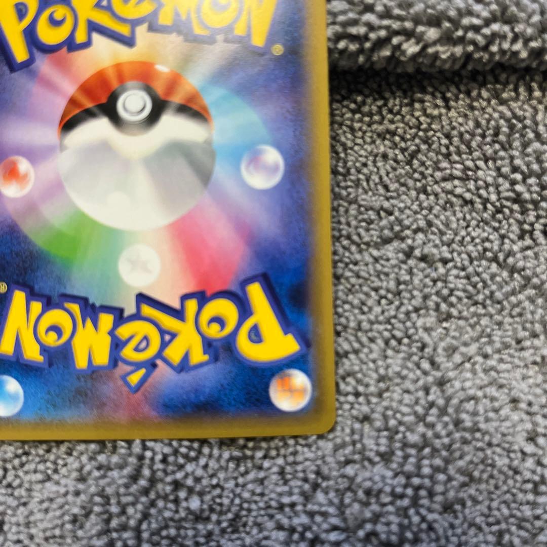 極美品リザードン R CP6 20th Anniversary 011/087