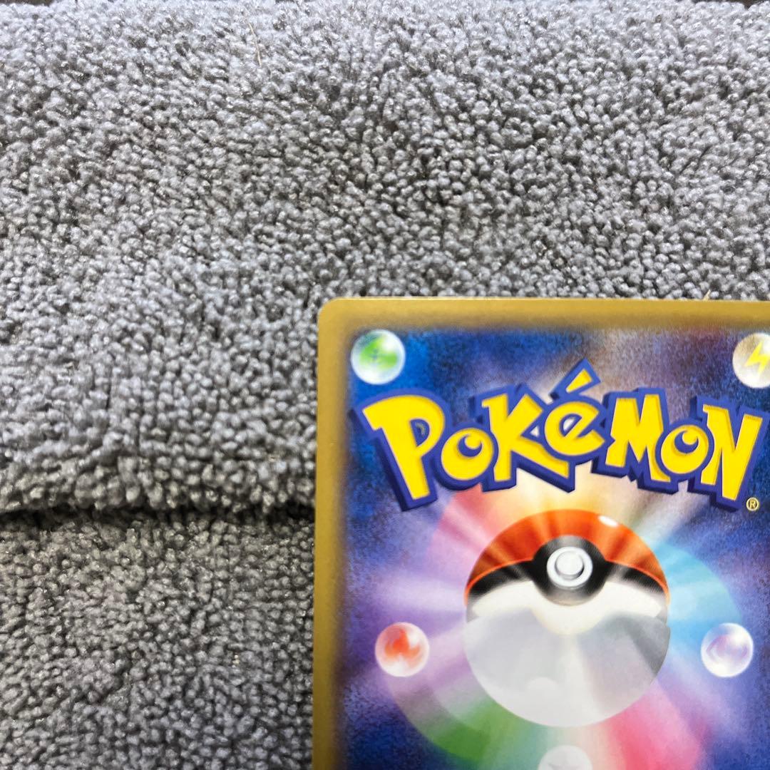 極美品リザードン R CP6 20th Anniversary 011/087