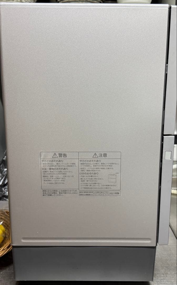【美品】Panasonic NP-TZ300-S SILVER 食洗機　分岐付