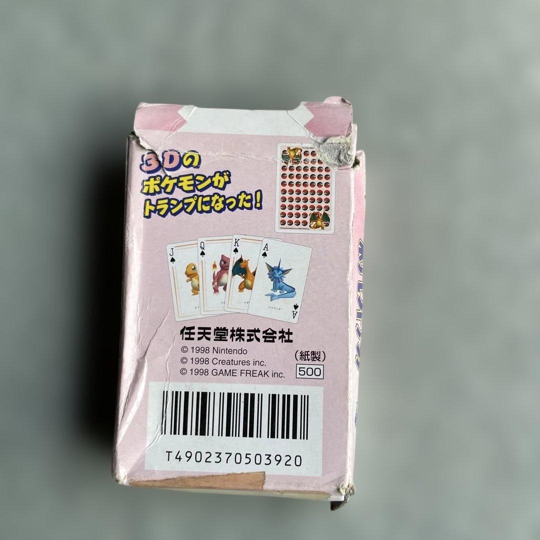 ポケモン　バラエティ