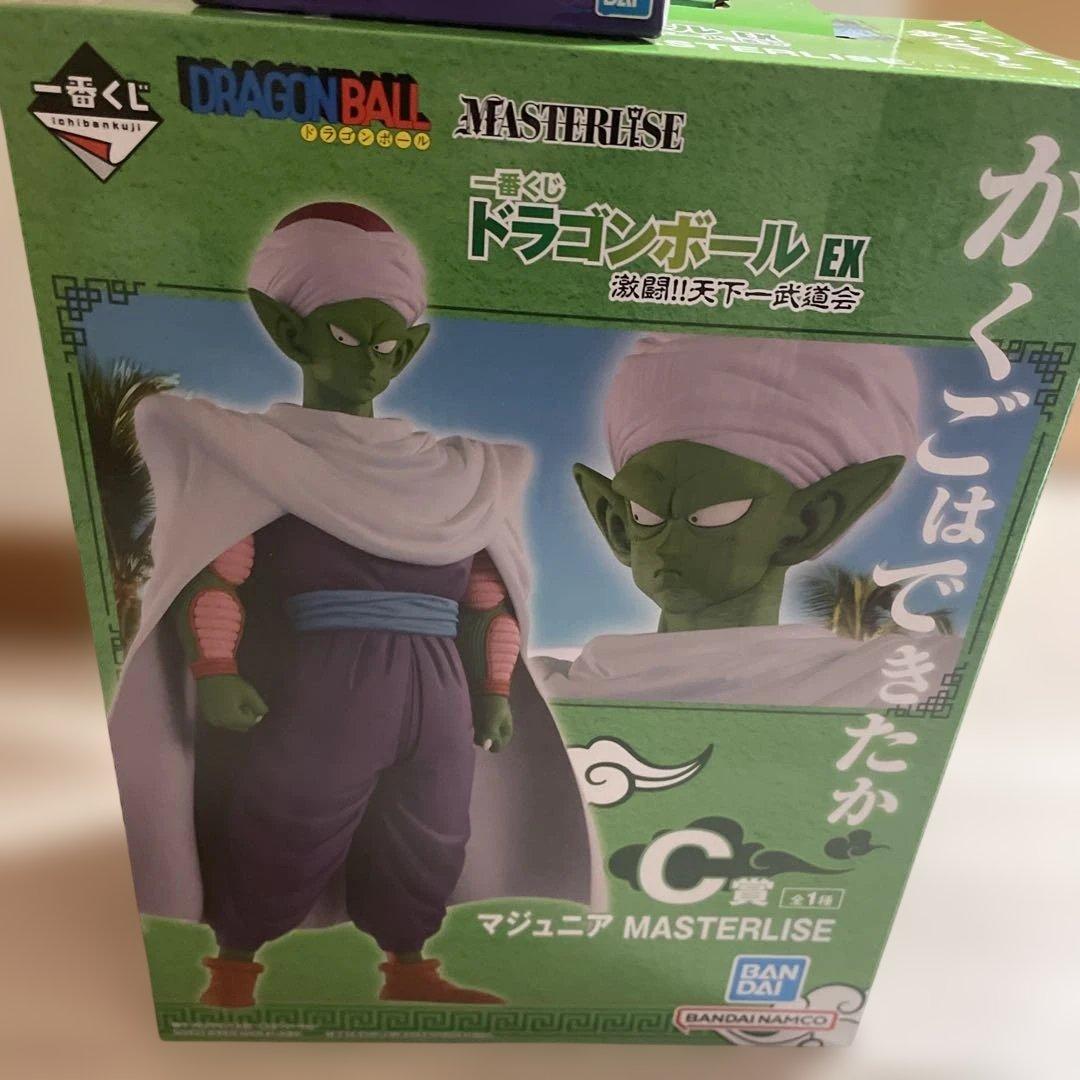 ドラゴンボール 一番くじEX マスタライズ フィギュアセット