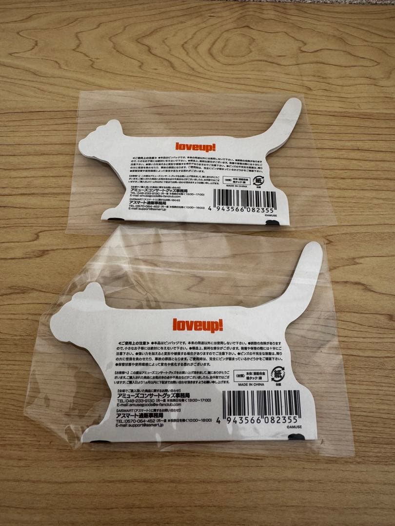 【新品未開封あり】ポルノグラフィティ FCUW5 グッズセット