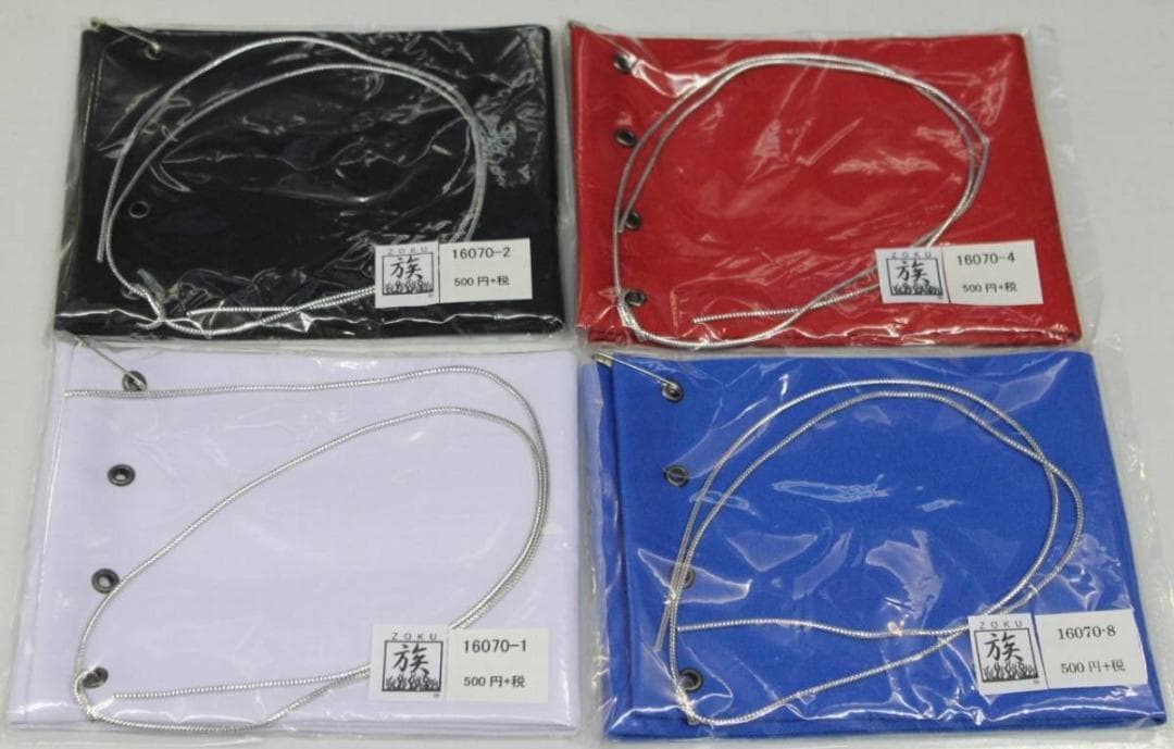 Ichiroさん専用【無地■腕章 ■赤色】１０個