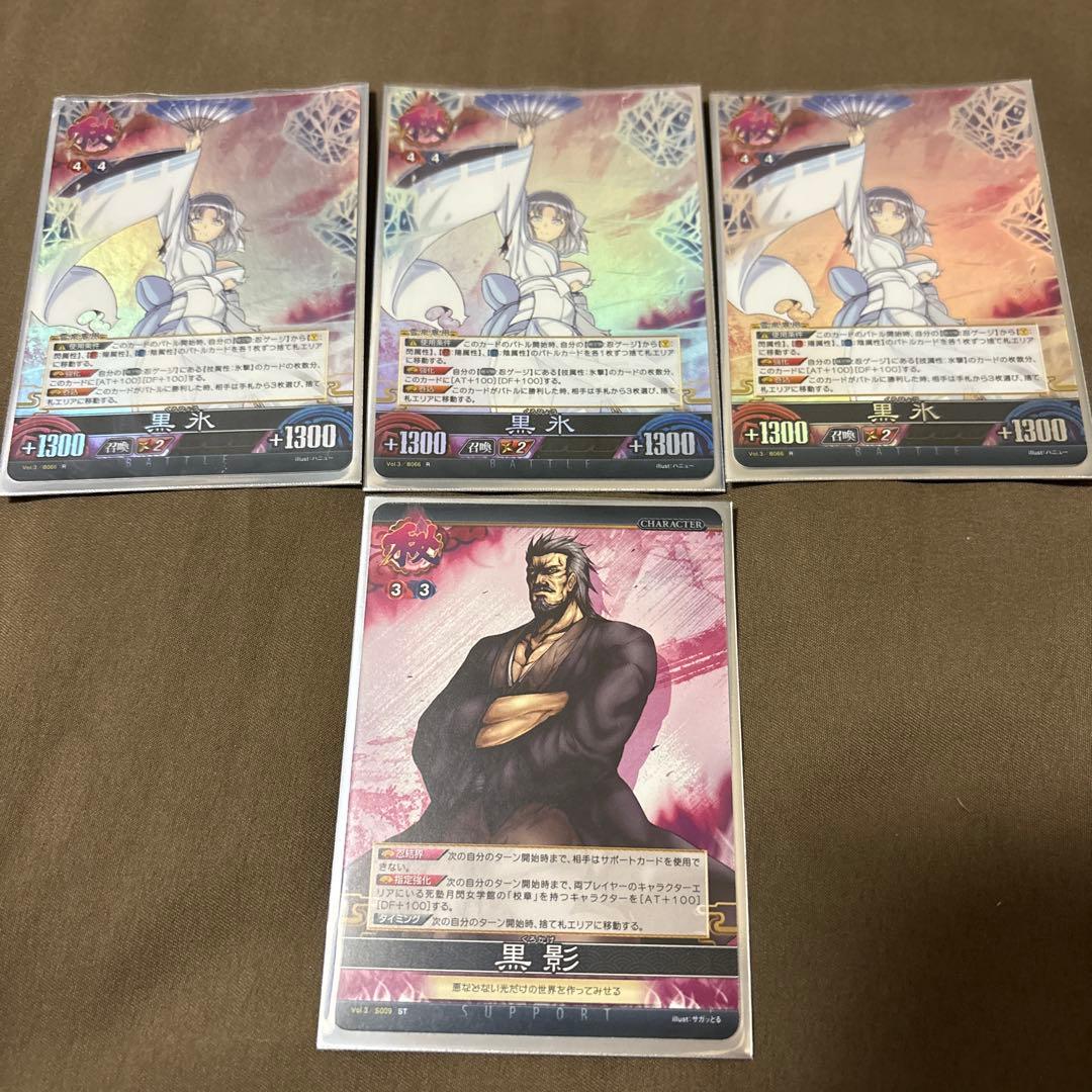 アンリミテッドヴァーサス 閃乱カグラ 死塾月閃女学館 雪泉 デッキ