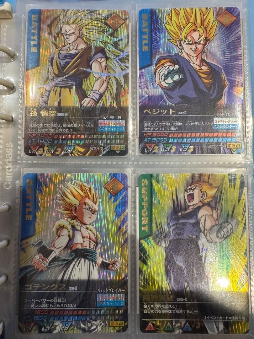 【超美品】　ドラゴンボール　データカードダス　孫悟空SS3 ベジット　【未使用】